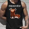 おもしろ の 【バカときどき天才】 面白い タンクトップ 彼への贈り物