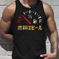 【燃料はビール】 面白い酒 ビール メンズ おもしろ 筆文字 面白い 服 オリジナル おもしろグッズ 文字 タンクトップ 彼への贈り物