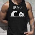 【眠たい】パンダ 熊 おもしろ 面白い 可愛い ユーモア ギャグ ネタ ウケ狙い 笑える 疲れた キャラクター 変な タンクトップ 彼への贈り物