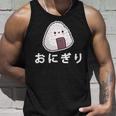 おにぎり 日本のおにぎり 日本のおにぎり タンクトップ 彼への贈り物