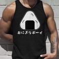 おにぎりボーイ タンクトップ 彼への贈り物