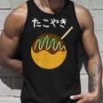おもしろtシャツ【たこやき】かわいい 日本のお土産 ギャグ ネタ ウケ狙い 贈り物 ギフト タンクトップ 彼への贈り物