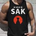 おもしろ人気tシャツ 特酒部隊「Sakサック」 タンクトップ 彼への贈り物