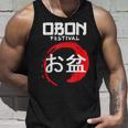 お盆 お盆 日本 祖先 日本 仏教 タンクトップ 彼への贈り物