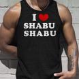 しゃぶしゃぶ大好き アイハート しゃぶしゃぶ タンクトップ 彼への贈り物