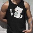 たぴ男ネコ – タピオカを飲む猫キャラデザインキッズから大人まで タンクトップ 彼への贈り物