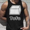 とうふ Tofu（豆腐）【Gohan ごはんタイム】ゆるくて かわいい 面白い イラスト タンクトップ 彼への贈り物
