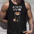 よごれてもいい服 面白いtシャツ 文字入り メンズ おもしろ 面白い 服 オリジナル おもしろグッズ 文字 タンクトップ 彼への贈り物
