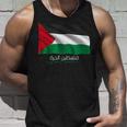 アラビア書道のパレスチナ語 タンクトップ 彼への贈り物