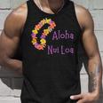 アロハヌイロアハワイアンとても愛し合うフラワーレイ タンクトップ 彼への贈り物