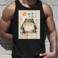カエル浮世絵 アニメ 日本美術 タンクトップ 彼への贈り物