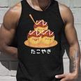 カワイイ たこ焼き 和 大阪 日本食 ひらがな 文字 タンクトップ 彼への贈り物