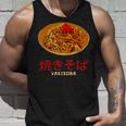 グレート焼きそばデザイン ラーメン 焼きそば タンクトップ 彼への贈り物