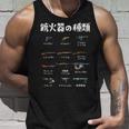 サバゲー ネタ 銃 面白いtシャツ ミリタリー メンズ おもしろ 面白い 服 おもしろグッズ 文字tシャツ タンクトップ 彼への贈り物