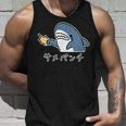 サメパンチ パンチを繰り出すサメ さめ 鮫 おもしろ タンクトップ 彼への贈り物