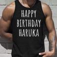 ハッピーバースデー はるか タンクトップ 彼への贈り物