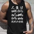 バイク 面白tシャツ オートバイ メンズ モーターサイクル おもしろ ツーリング 原付 単車 グッズ 男性 ネタ 服 タンクトップ 彼への贈り物