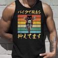 バイク 面白tシャツ 猫 おもしろ オートバイ メンズ モーターサイクル ツーリング 原付 ネタ 服 単車 タンクトップ 彼への贈り物