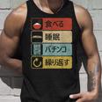 パチンコtシャツ 滑稽 日本のゲーム タンクトップ 彼への贈り物