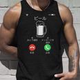 ビール 酒 面白いtシャツ 着信 飲み おもしろ 飲み会 のんべえ メンズ ネタ 服 タンクトップ 彼への贈り物