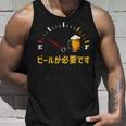 ビールが必要です 飲み おもしろ 飲み会 のんべえ ネタ 服 ビール 酒 面白い タンクトップ 彼への贈り物