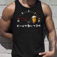 ビールで動いてます 酒 メンズ おもしろ 筆文字 面白い 服 オリジナル おもしろグッズ 文字 ネタ ビール愛好者の誇り タンクトップ 彼への贈り物