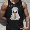 フリーレン 旅の果てを越えて 異世界アニメ 漫画 Tvゲーム タンクトップ 彼への贈り物