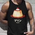 プリン チェリー クリーム イラスト プリン好き 昭和 レトロ 喫茶店 かわいい 綺麗 おしゃれ タンクトップ 彼への贈り物