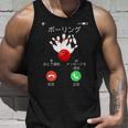ボーリング 着信 面白いtシャツ ボウリング おもしろ ネタ 服 メンズ おもしろグッズ 大人 男性 ボウラー タンクトップ 彼への贈り物