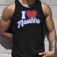 マサヒロが大好き タンクトップ 彼への贈り物