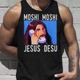 モシ・モシ・ジーザス・デス面白い タンクトップ 彼への贈り物