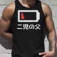 二児の父 面白いtシャツ 父親 父 文字入り メンズ おもしろ 面白い 服 オリジナル おもしろグッズ ネタ 父の日 タンクトップ 彼への贈り物