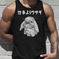 仕事よりウサギ うさぎママ ウサギ好き うさぎ好き うさぎ ペット うさぎパパ うさぎ飼い おもしろ ウサギ 兎 タンクトップ 彼への贈り物