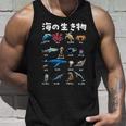 動物 面白いtシャツ 魚 海の生き物 おもしろ メンズ 子供 おもしろ 服 雑貨 グッズ ネタ タンクトップ 彼への贈り物