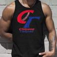 台湾チャイニーズタイペイ 野球グラフィック タンクトップ 彼への贈り物