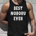 史上最高の Noboru タンクトップ 彼への贈り物