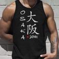 大阪 漢字 タンクトップ 彼への贈り物