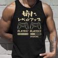 姉 面白いtシャツ ゲーム ゲーマー 新しい 姉妹 文字入り おもしろ 筆文字 面白い 服 出産祝い 文字tシャツ 家族 タンクトップ 彼への贈り物