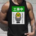 工事中案内看板イラスト タンクトップ 彼への贈り物