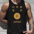 日本、日本、パスポート、日本国旗。 タンクトップ 彼への贈り物