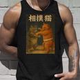 日本の相撲猫 面白い タンクトップ 彼への贈り物