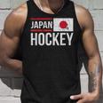 日本アイスホッケーチームフラッグスポーツ選手ファン タンクトップ 彼への贈り物