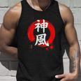 日本語漢字「神風」 赤円相 タンクトップ 彼への贈り物