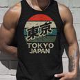 東京ジャパン 漢字 円形 レトロ サンセット タンクトップ 彼への贈り物