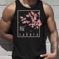 桜の花日本美術桜 タンクトップ 彼への贈り物