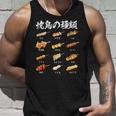 焼き鳥 ネタ 面白いtシャツ 文字入り メンズ おもしろ 筆文字 面白い 服 イラスト おもしろグッズ 文字tシャツ タンクトップ 彼への贈り物