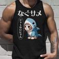おもしろ 猫好き 猫 猫柄 ねこ ネコ サメ 面白い にゃん ギフト シャーないにゃん かわいい なぐサメ タンクトップ 彼への贈り物