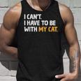 猫好きのネコちゃんペットニャーと一緒にいなくていいわけにはいかない タンクトップ 彼への贈り物