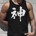 神 面白いtシャツ 文字入り メンズ おもしろ 筆文字 面白い 服 オリジナル おもしろグッズ 文字tシャツ ネタ タンクトップ 彼への贈り物