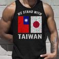私たちは台湾と一緒に立ちます 日本 タンクトップ 彼への贈り物